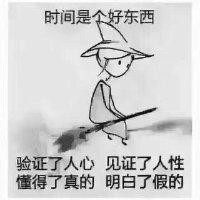 谢祥林