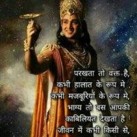 Veerender Seetha