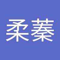 黃柔蓁