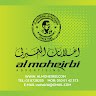 Al Moheirbi Advertising Abu Dhabi