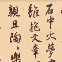 刘越玥