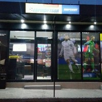 Yavor Konov