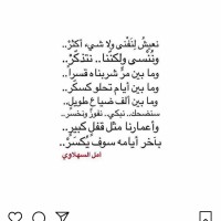 Sunaidah Al-Alwai