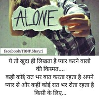 Naresh Goswami