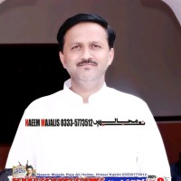 Ghazanfar Awan