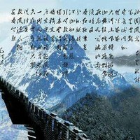 马开和