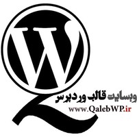 Qaleb Wp