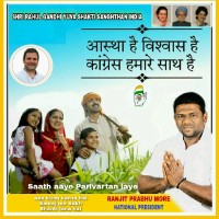 Dr.Ranjit Prabhu More