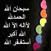 fouad el akel