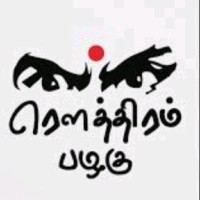 Dhana Lakshmi