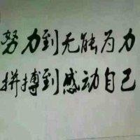 巴蒂丿