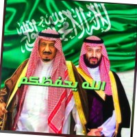 عبد الله الرويضي الشراري