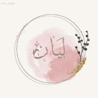 وردة النرجس