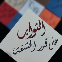 3Liaa Daaloba