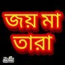 Pradip Bhadra