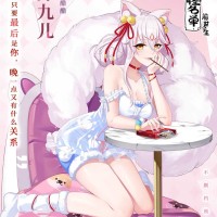 史祥瑞