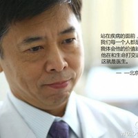 刘昌伟