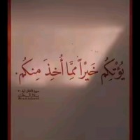 مجتبئ الخليفه
