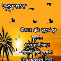Salim Mia