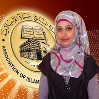 Nesreen Burqawi Mallah