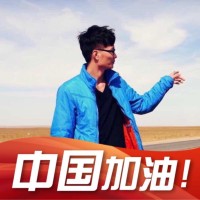 张启华