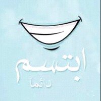 Ahmed Hema