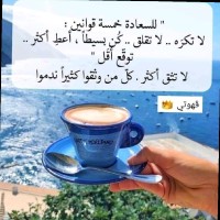 Wa Bouallag