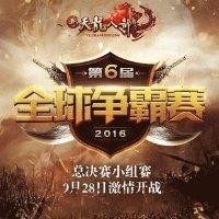 张成浩