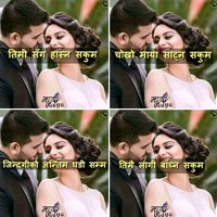 samjhana lama samjhana lama