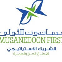 شركة مساندون الأولى