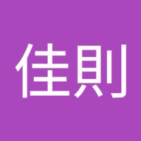 藤本佳則