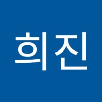 권희진