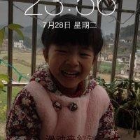 刘达昌