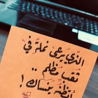 chafi siham