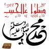 Abdallah Hassan
