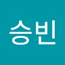 김승빈
