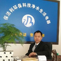 谢洪波