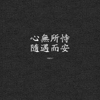 段洪飞