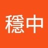 Wen Chung Chien