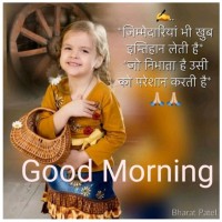 Pawan Kumar