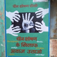 Dinesh Sahu