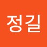 박정길
