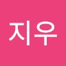 정지우