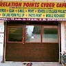 R P Cyber Cafe