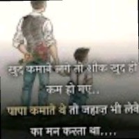 Narendra Kumar