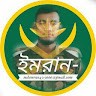 Md Imranul Islam