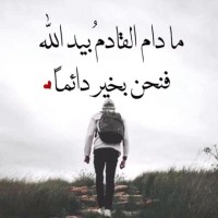 Azzeddine Azzeddine