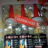 黄飞武