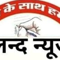 Buland News