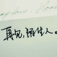 夏道广